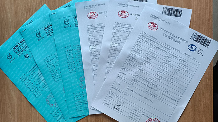 安全閥壓力表檢驗(yàn)報(bào)告.jpg 安全閥壓力表檢驗(yàn)報(bào)告.jpg