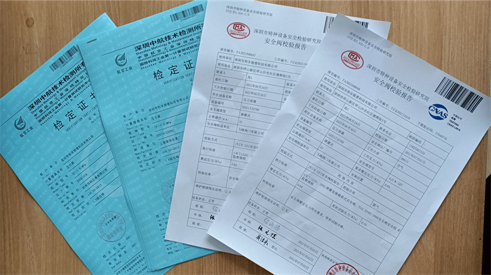 東莞特種設(shè)備檢測 東莞特種設(shè)備檢測