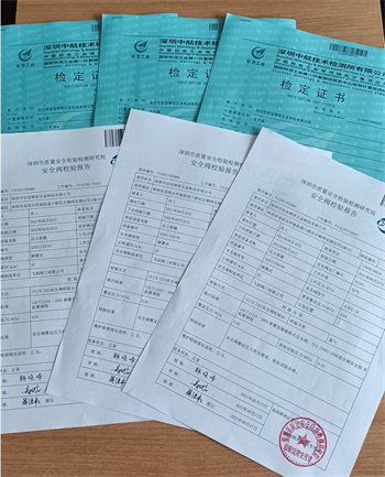 東莞特種設(shè)備檢測 東莞特種設(shè)備檢測