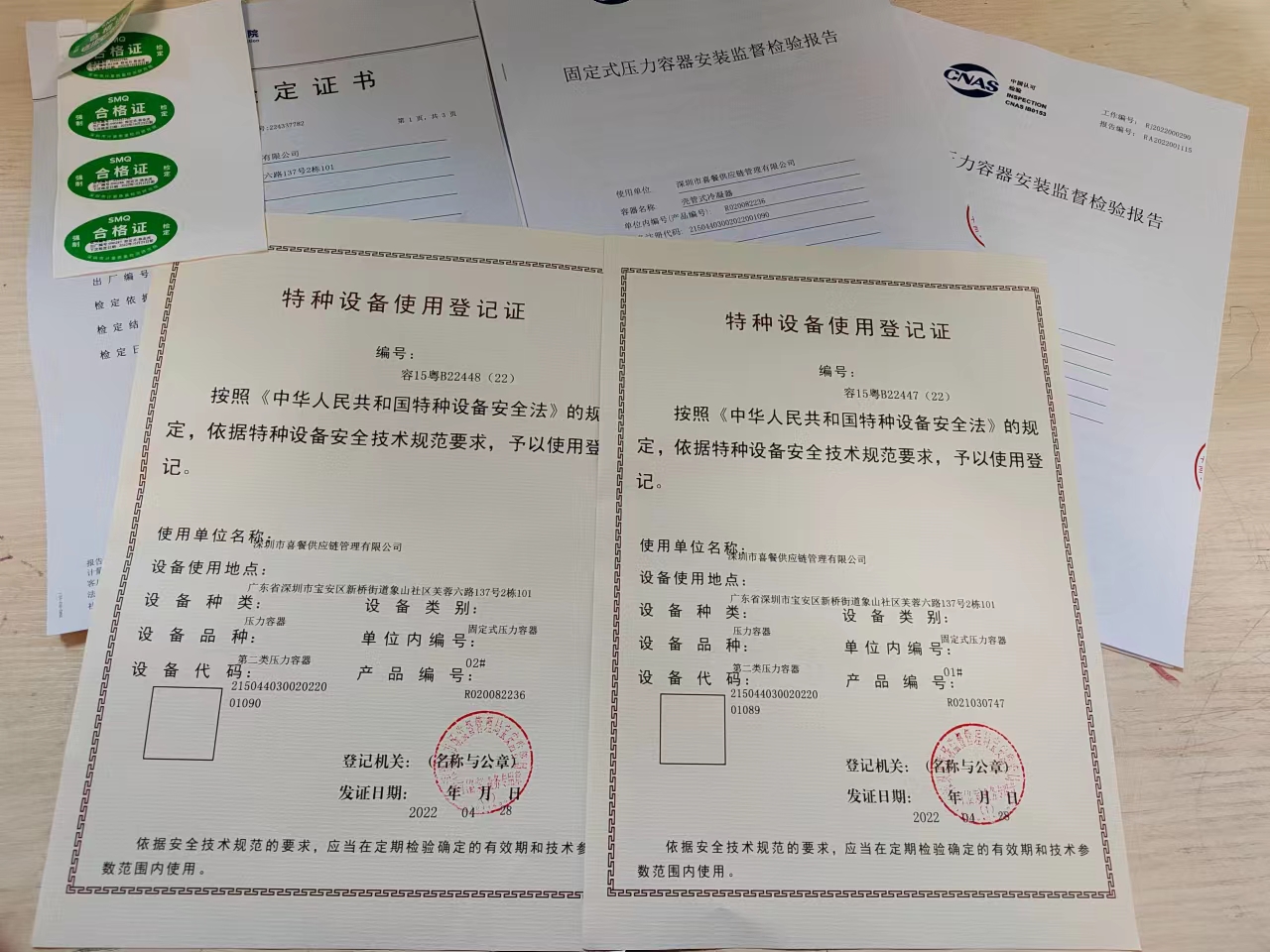 深圳冷凝器檢測 深圳冷凝器檢測